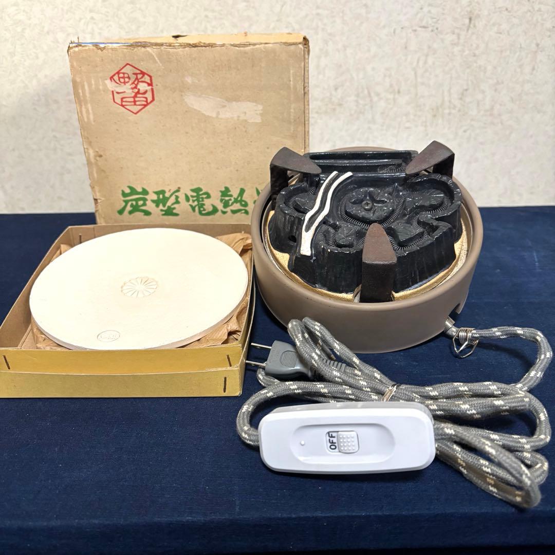 人間国宝敬典造 風炉 茶釜 電熱器 唐銅朝鮮風炉 野々田製電熱器 敷板 底瓦