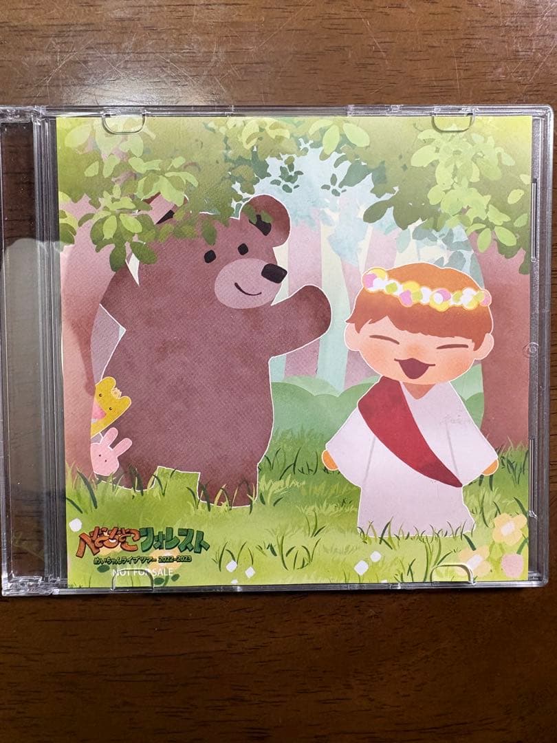 めいちゃん　グッズ　まとめ売り