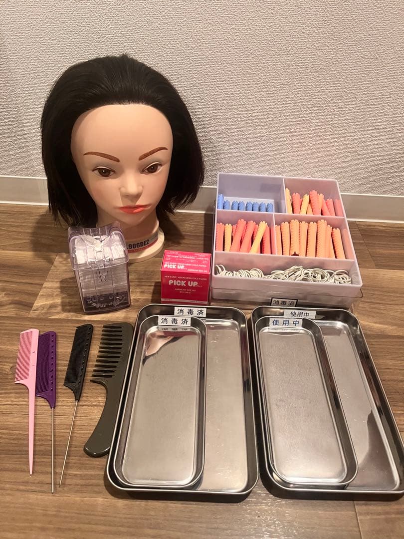 【美品】ワインディングセット/美容師国家試験