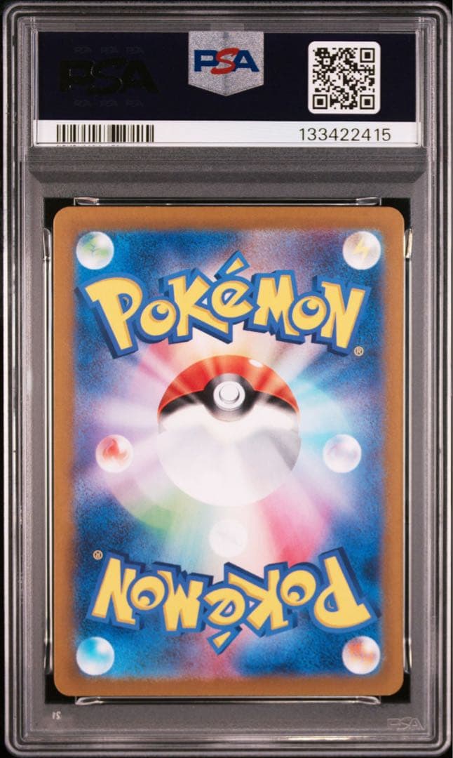 【PSA10】ルチアのアピール SR 楽園ドラゴーナ ワンオーナー品