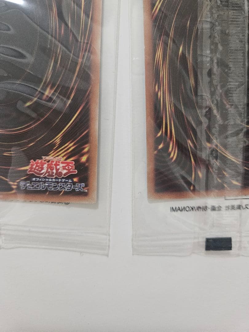 遊戯王OCG 特典カード2枚セット