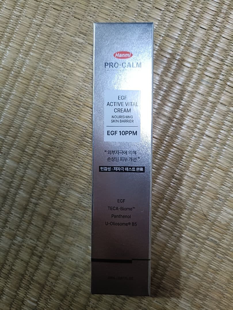 PRO-CALM EGF アクティブバイタルクリーム20ml egf軟膏