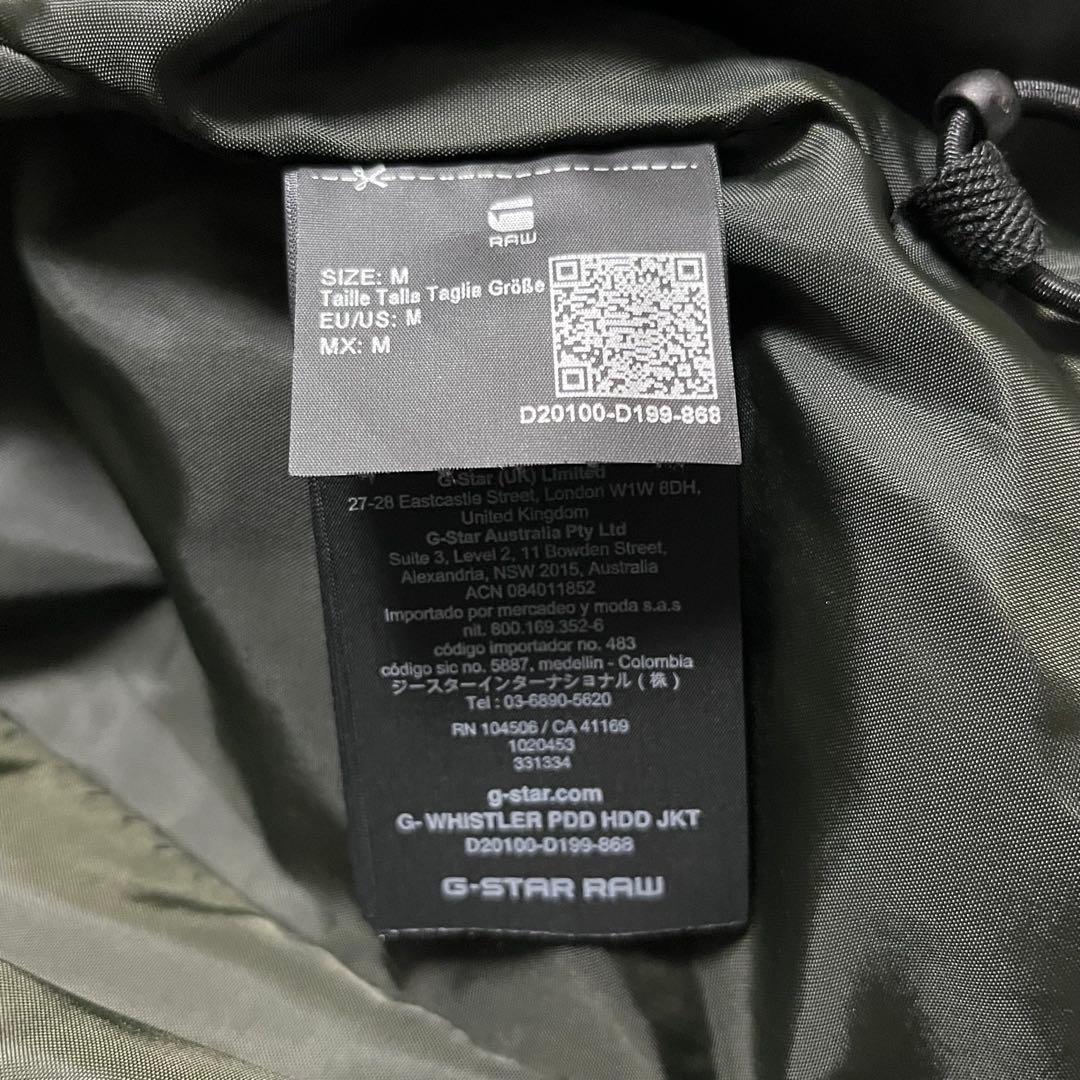 極美品 G-STAR RAW 近年モデル 2way 中綿 ダウンジャケット M