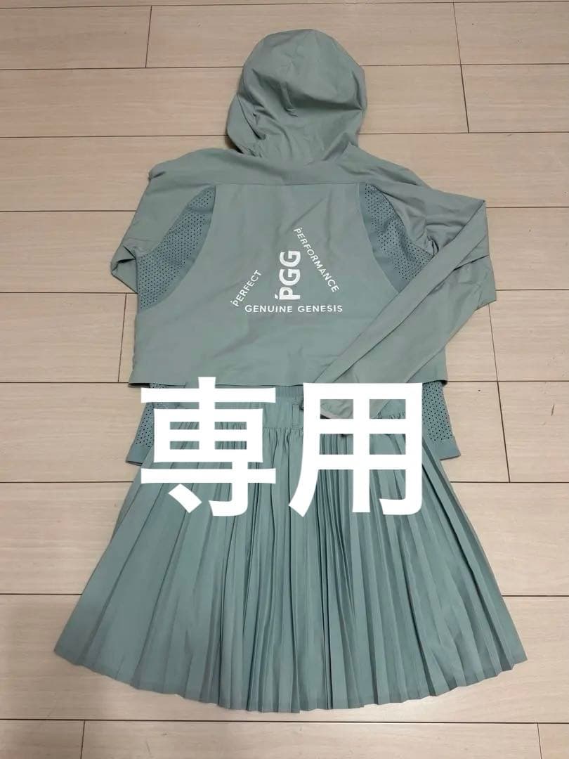 PGG◾️セットアップ◾️フルジップパーカー　スカート　アクアグリーン