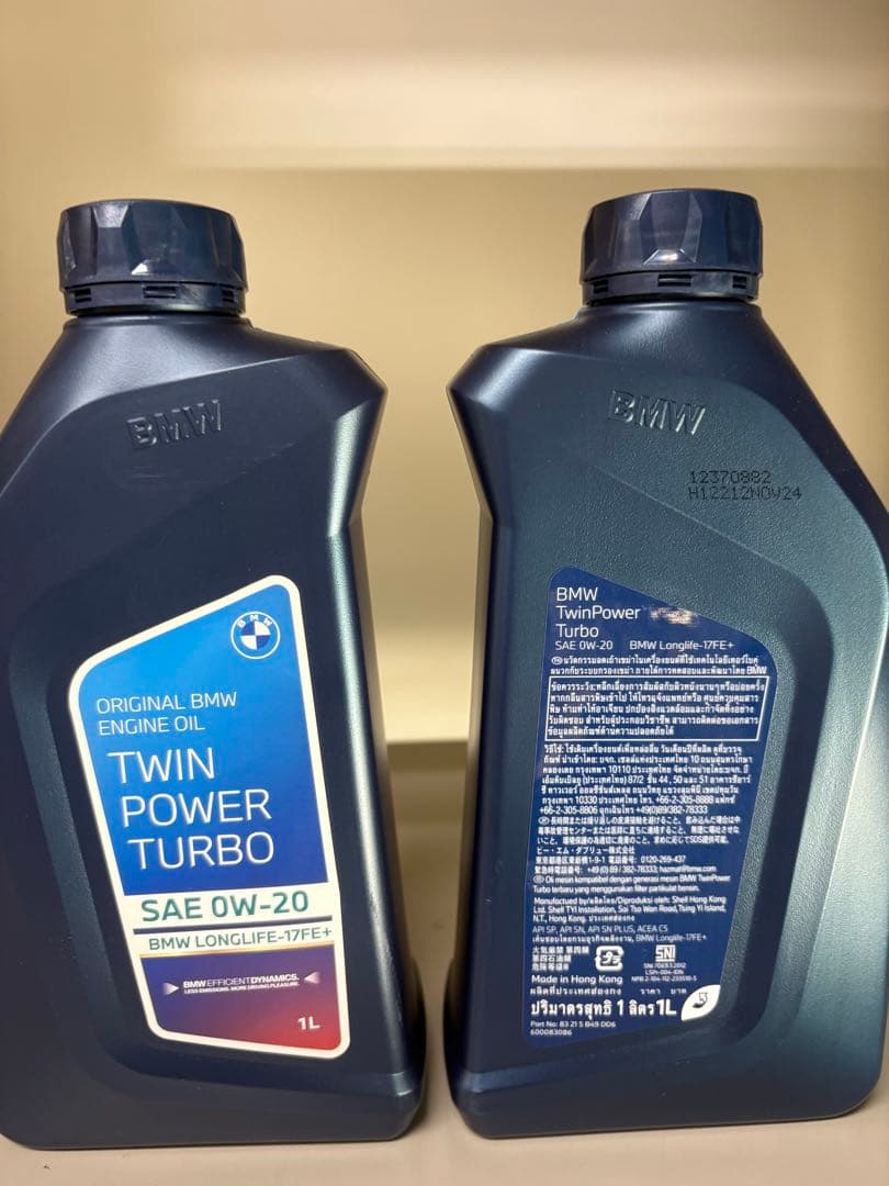  TWINPOWER TURBO SAE 0W-20 12本セット