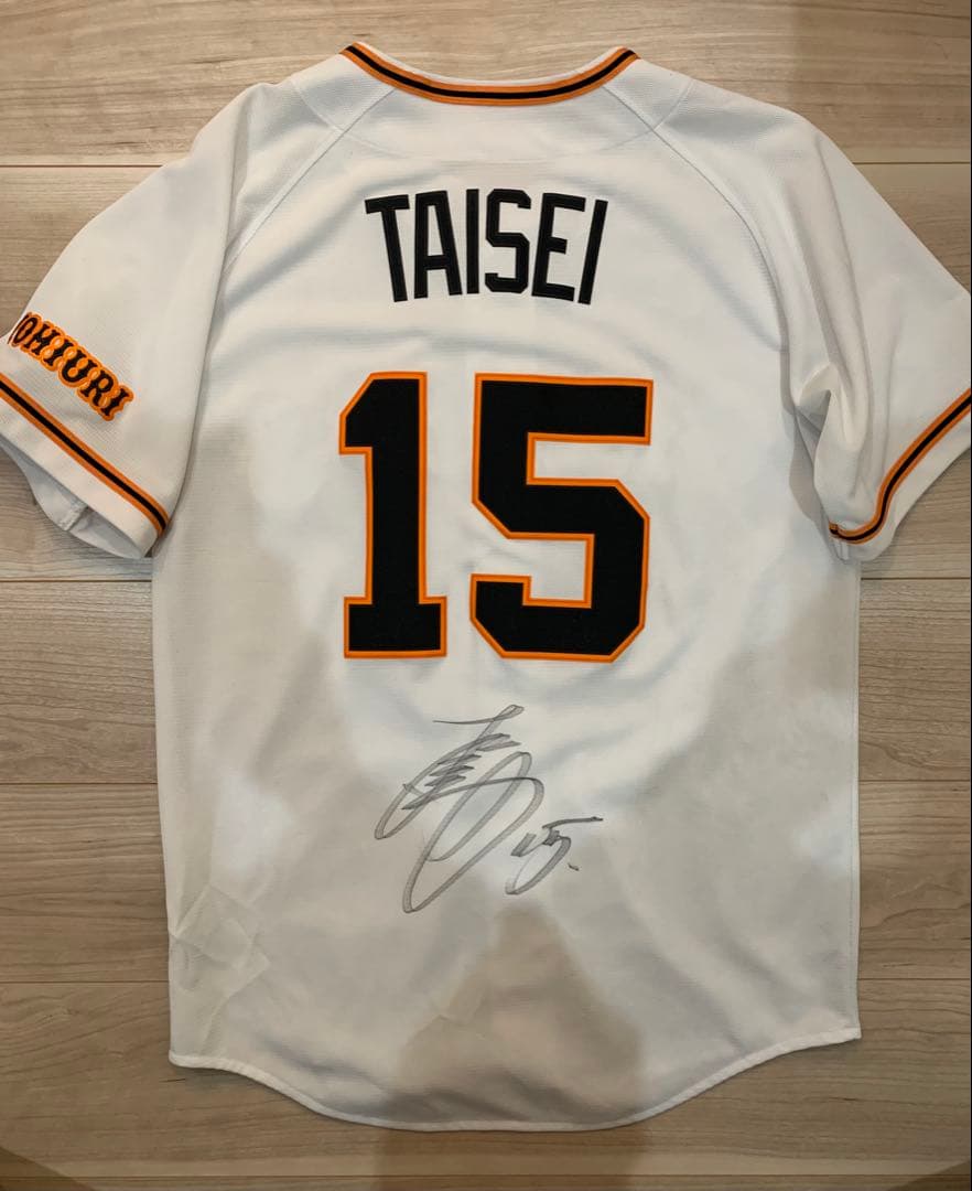 巨人　大勢選手　直筆サイン　ユニフォーム　Mサイズ