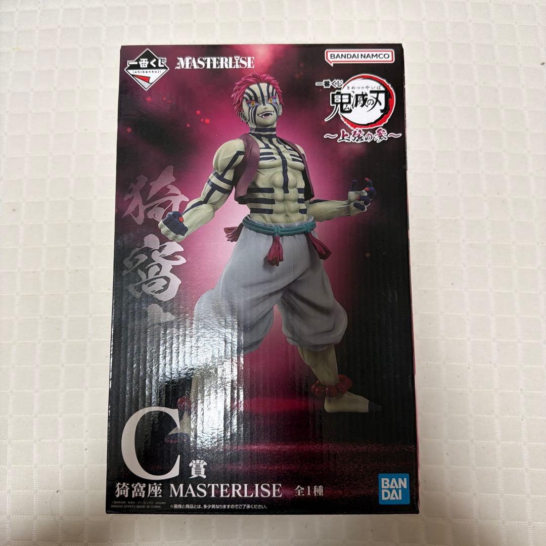 鬼滅の刃 MASTERLISE 猗窩座 フィギュア