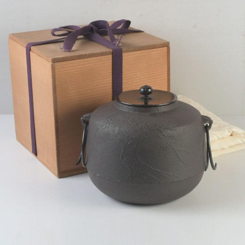 茶道具　釜師　菊池政光作　松文　阿弥陀釜　共箱　V　9904A