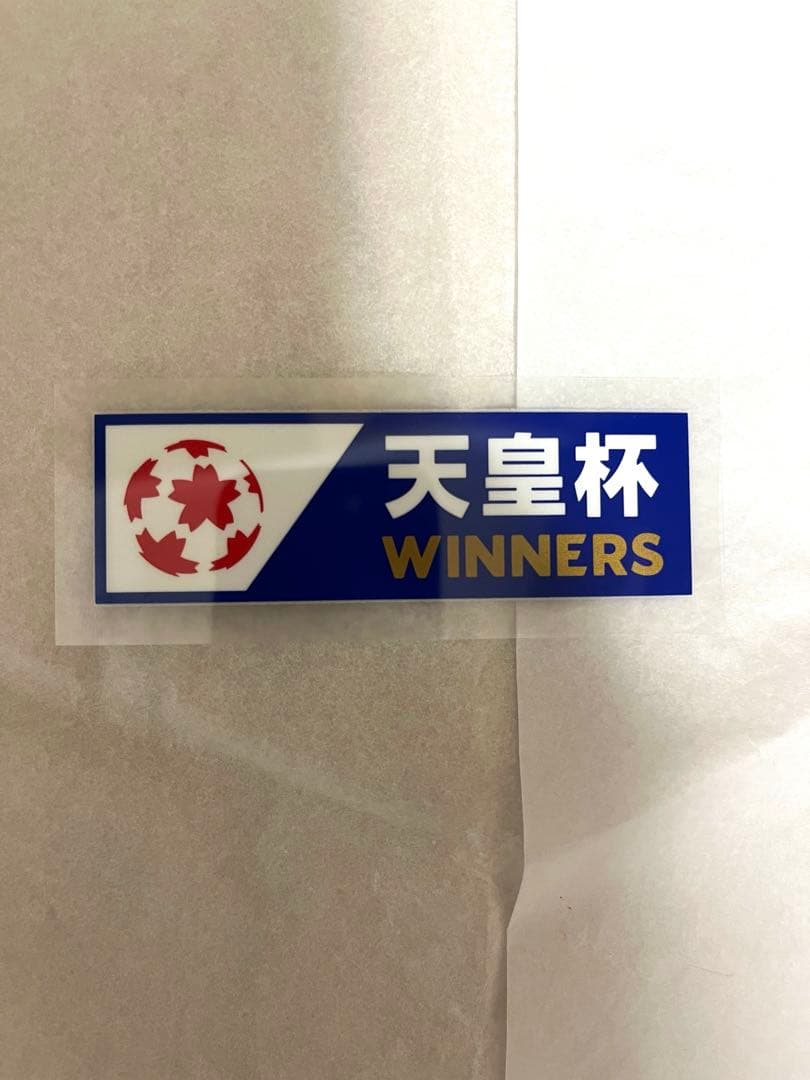 ヴィッセル神戸 井手口陽介選手 7番 2025レプリカユニフォーム