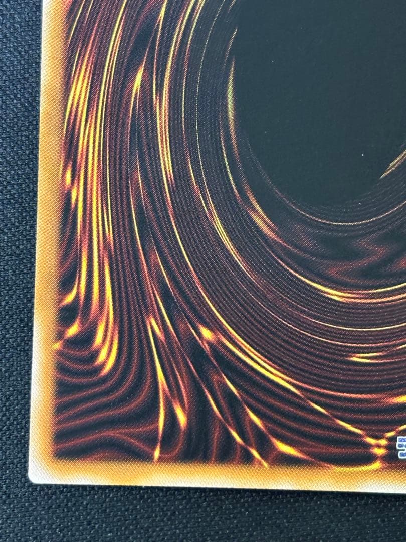 遊戯王　白き竜よ落胤　プリズマ　プリシク