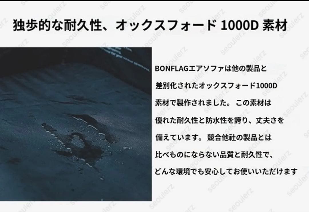 BONFLAG TacticalAirSofa ボンフラッグ 2人用　ブラック