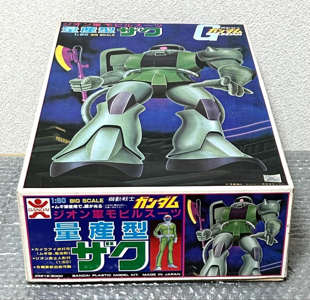 新品 1/60 量産型ザク☆バンザイマーク旧キット旧バンダイ ガンプラ ガンダム