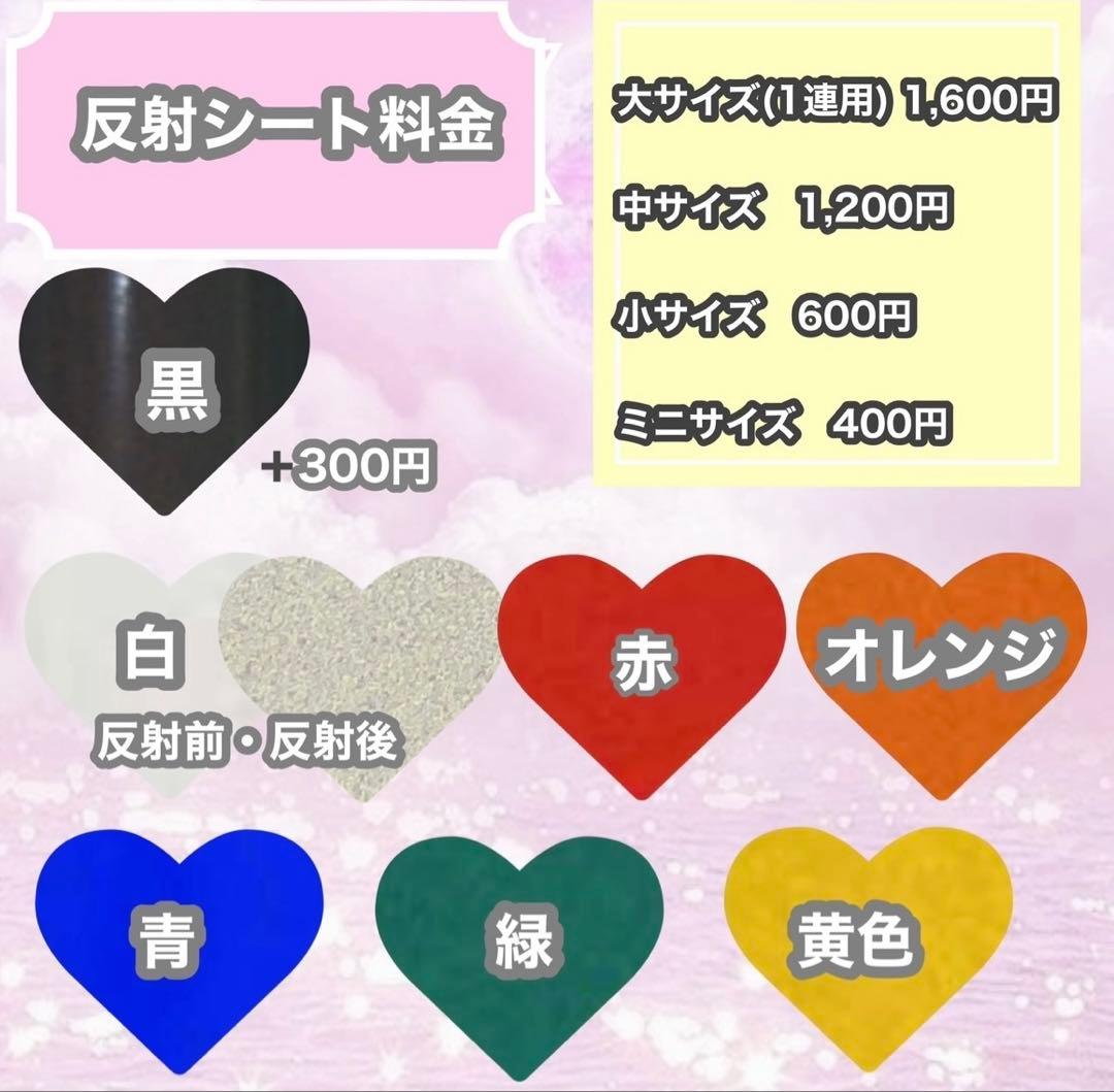 うちわ屋さん　うちわ文字　韓国アイドル　ハングル　アイドル　俳優さんなど