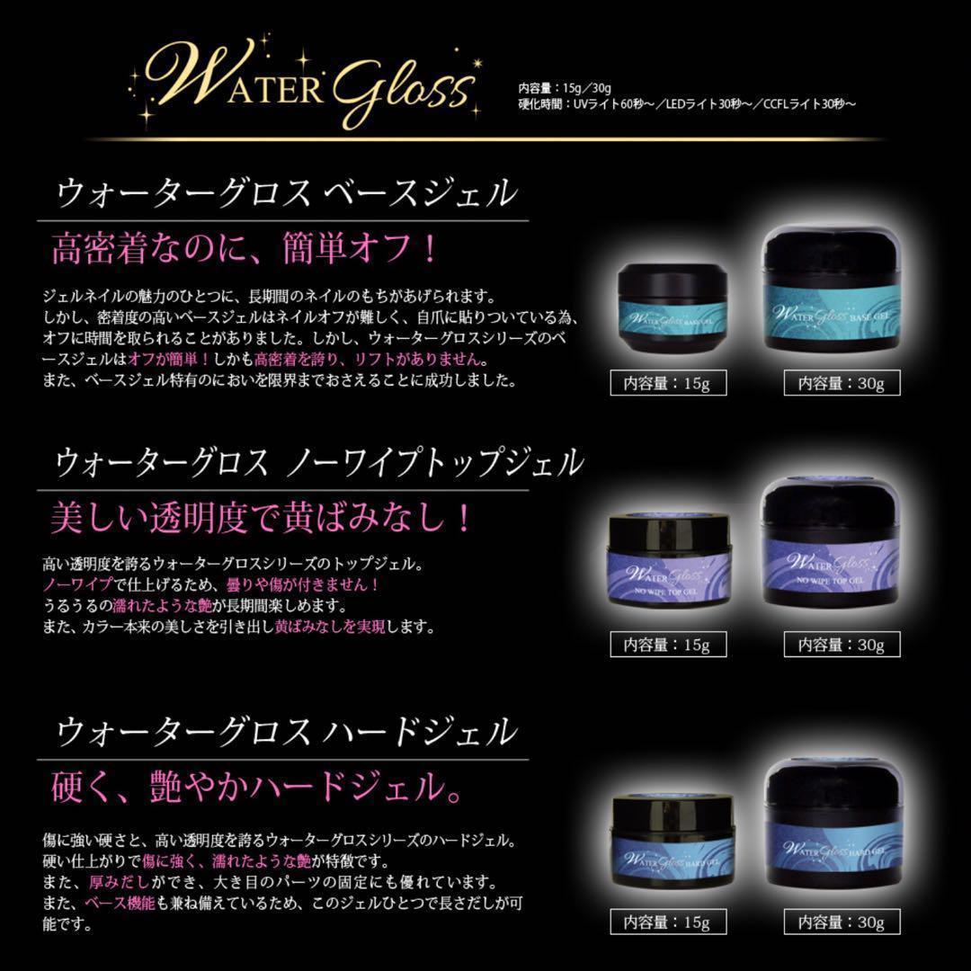 mさま専用【リピさま】ノンワイプトップジェル 30g＊HEMAフリー❼