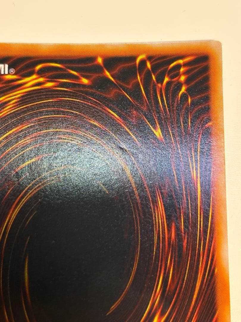 ①新品みたいです。ゲート・ガーディアン 初期 ウルトラレア 遊戯王