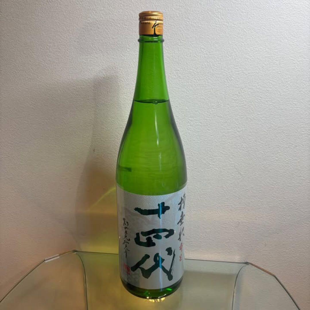 NA5225 未開栓! 十四代 槽垂れ 本生 1800ml 2025.12.13