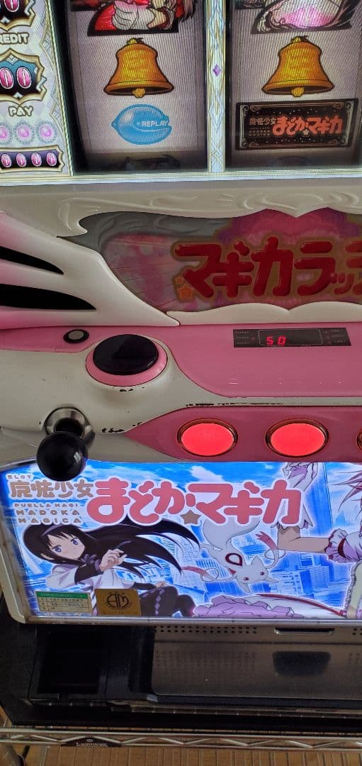 まどかマギカ スロット 実機 初代まどマギ