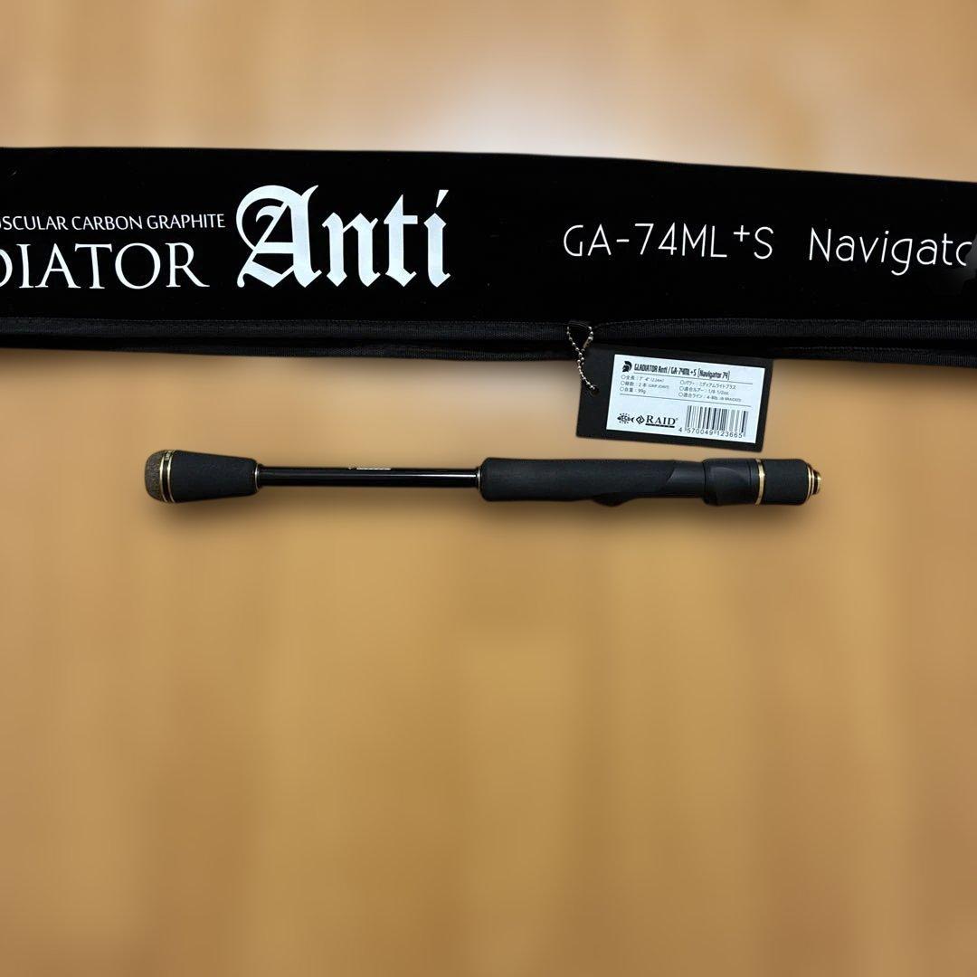 グラディエーターアンチ ナビゲーター74 レイドジャパン