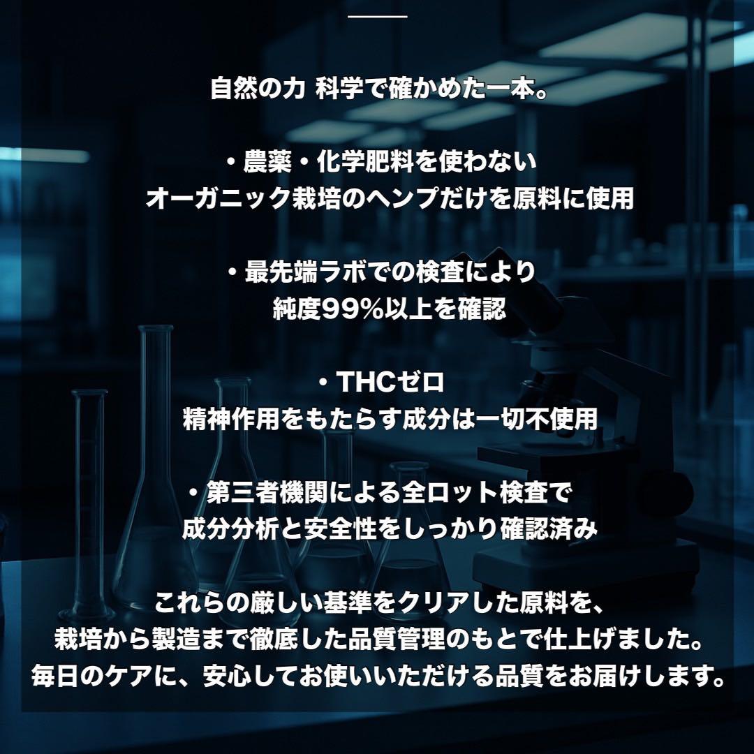 H4CBH リキッド 1ml CPX CBN CRD CBD HHBD 82