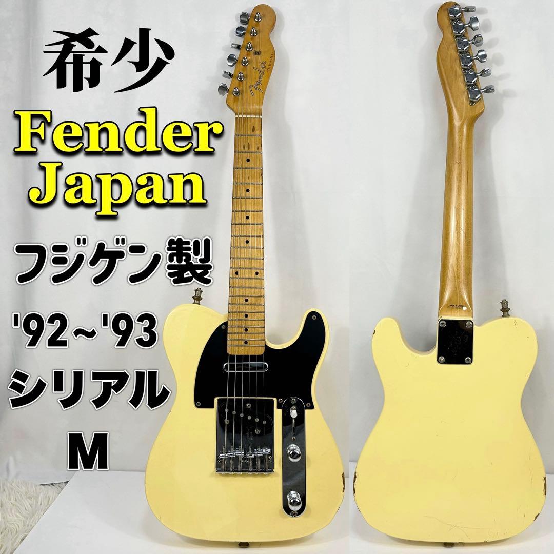 希少 Fender Japan MTL-32 フジゲン 日本製 テレキャスター