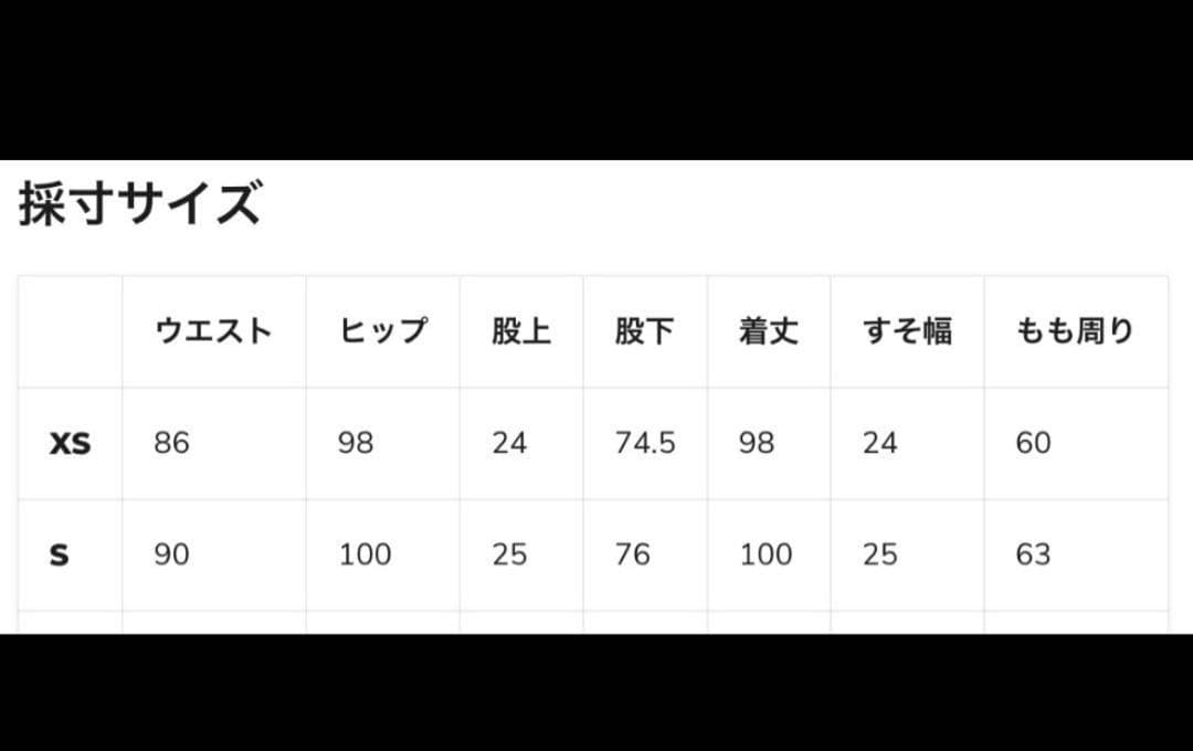 新品Roxy TAILORED FIT スノーボードスキーパンツ S