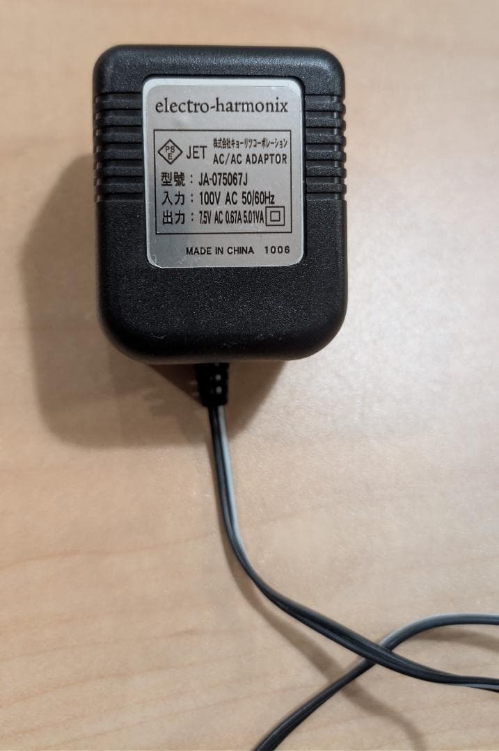 ギター Electro-Harmonix Hum Debugger