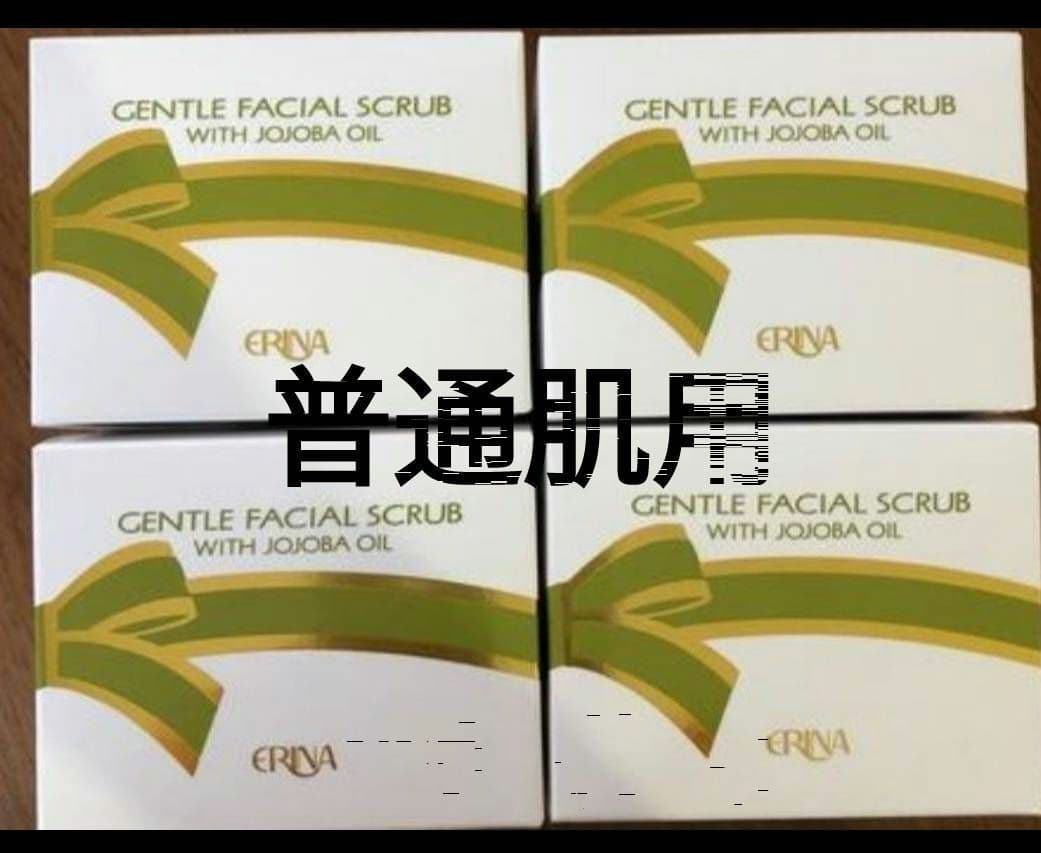 エリナ ERINA スクラブ 洗顔 普通肌用 4個