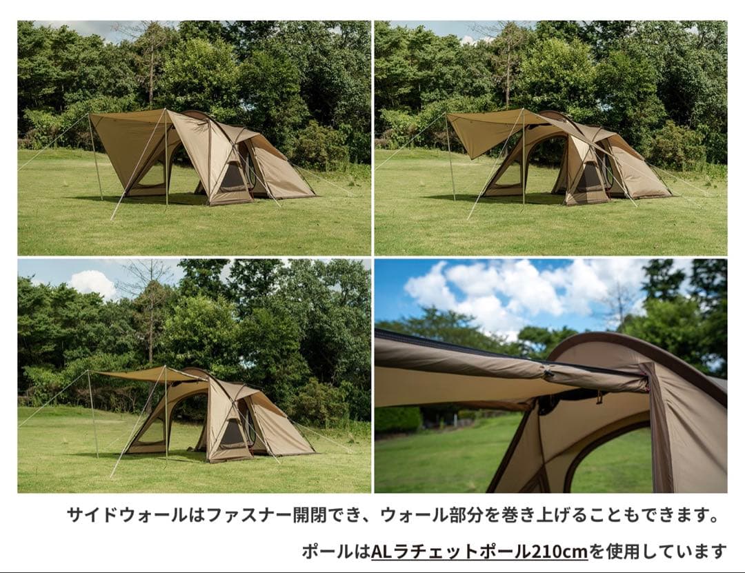 『新品未開封未使用』Ogawa テント ヴィガスII おまけ付き