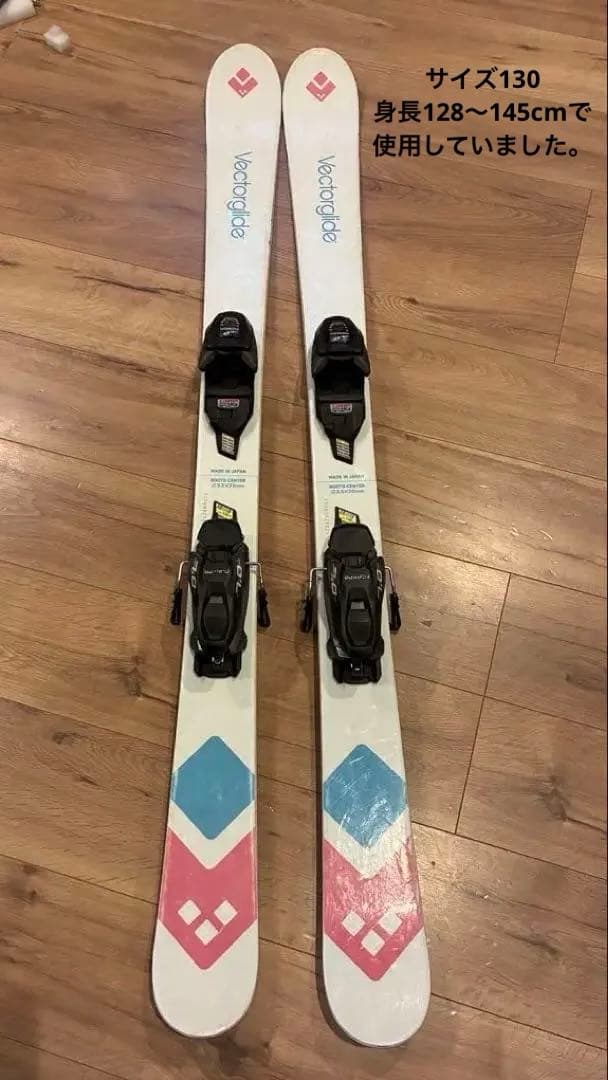 ジュニアスキー&ビンディングセット　Vector Glide NANA 130
