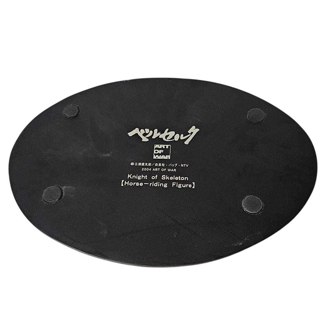 現状品 ベルセルク ART OF WAR 髑髏の騎士 騎乗Ver. 2004年