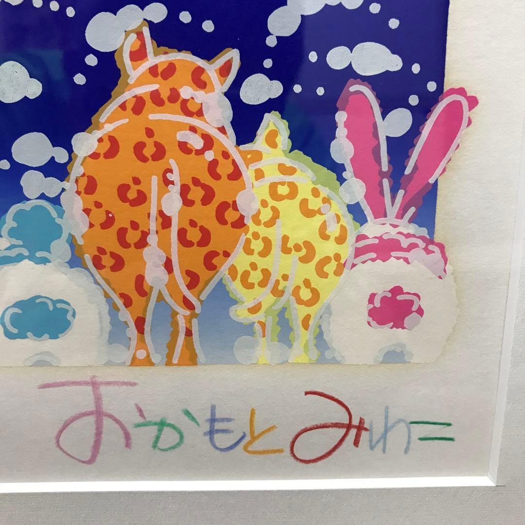 おかもとみわこ シルクスクリーン