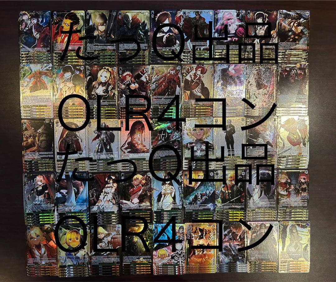 ヴァイスシュヴァルツ プレミアムブースター 原作 オーバーロードOLR仕様4コン