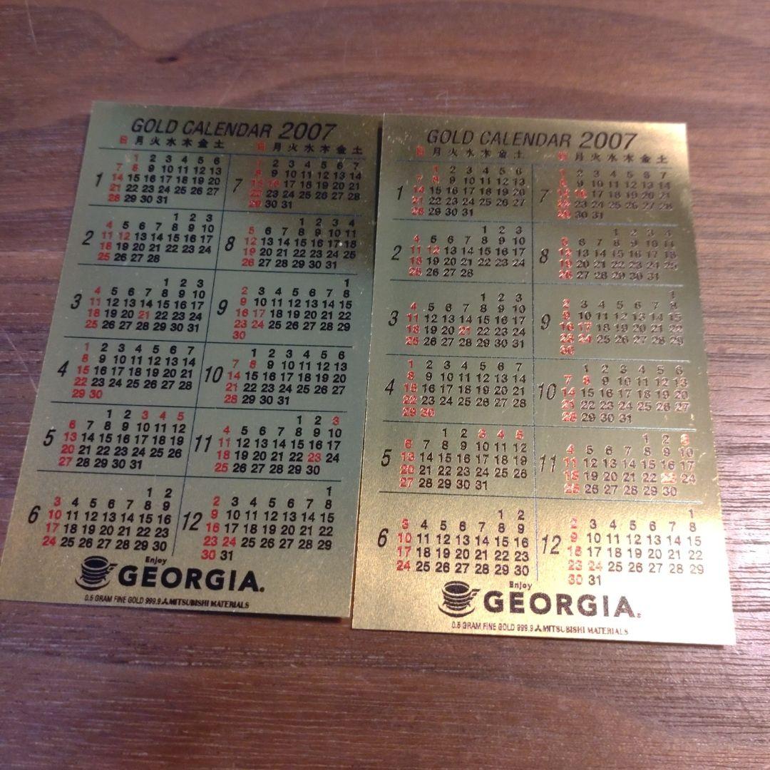 ジョージア純金名刺2枚