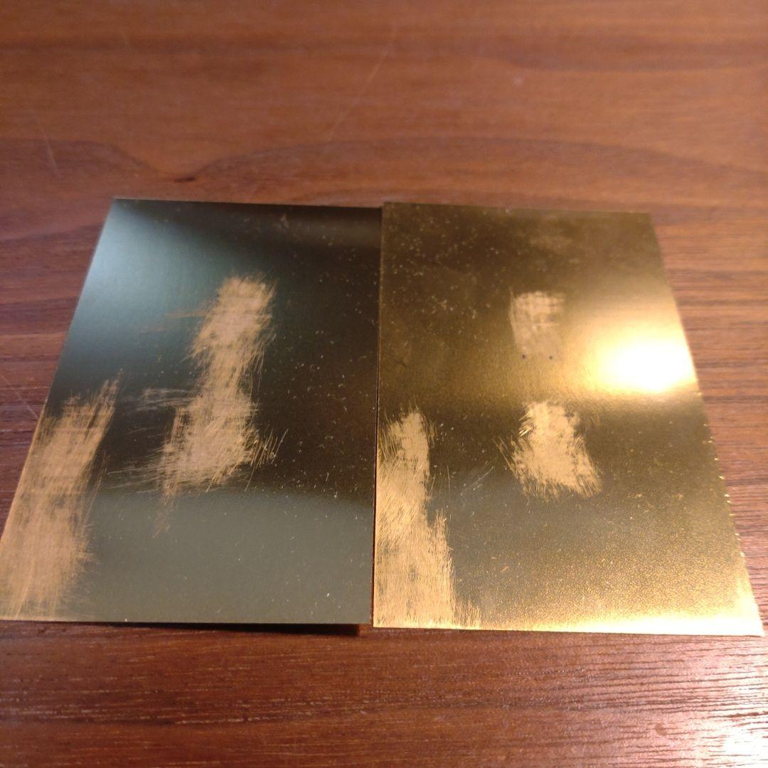 ジョージア純金名刺2枚