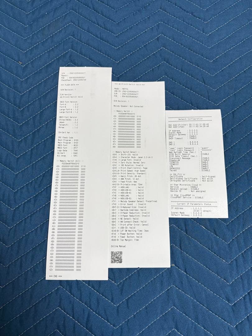 スター精密 レシートプリンター mC-Print3 MCP31L