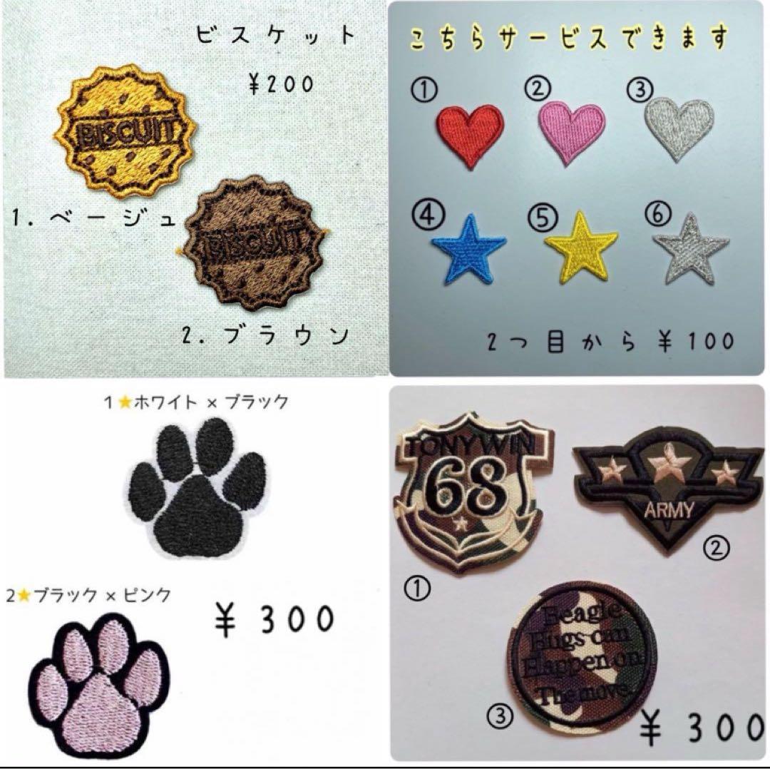 専用ご案内中♡うちの子お散歩バッグ ポメラニアン ネーム入り ハンドメイド