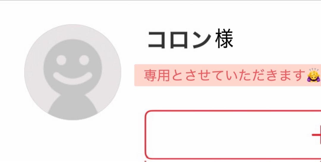 キャロウェイ　レディース　防寒　ゴルフパンツ　黒　M 新品　タグ付き　50%オフ