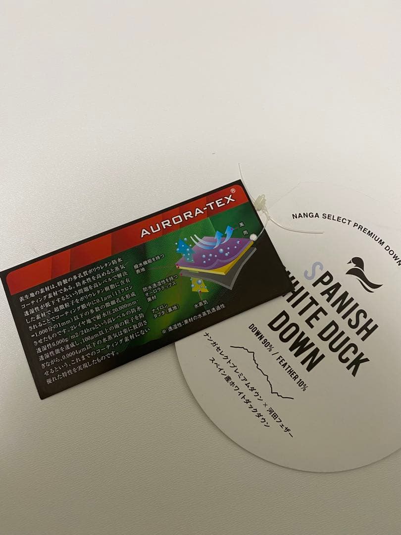 【とりのいち 】　オーロラステックス スタンドカラーダウンジャケット