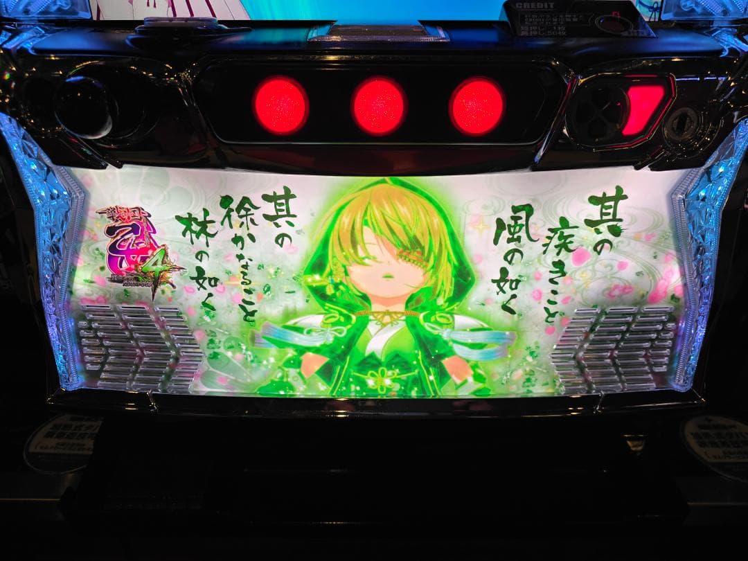 L戦国乙女4S3 カンスケパネル