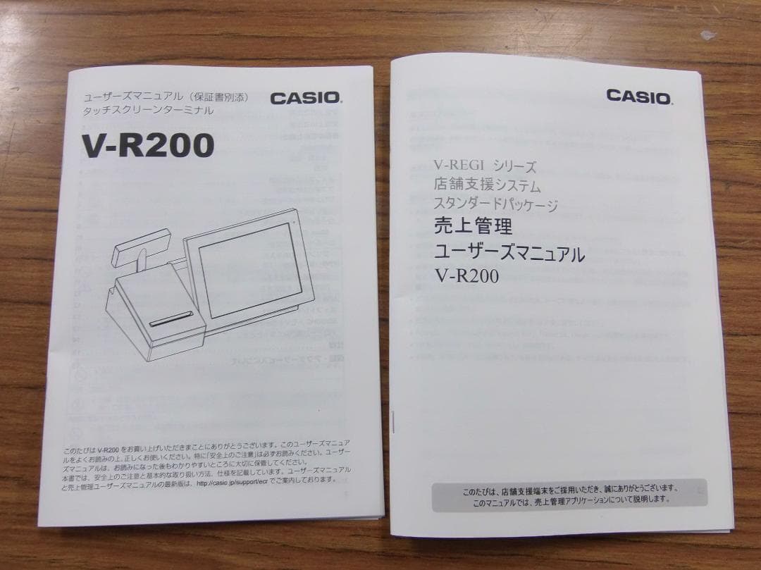 白 設定無料 CASIO V-R200 レジスター 10.4型 250623