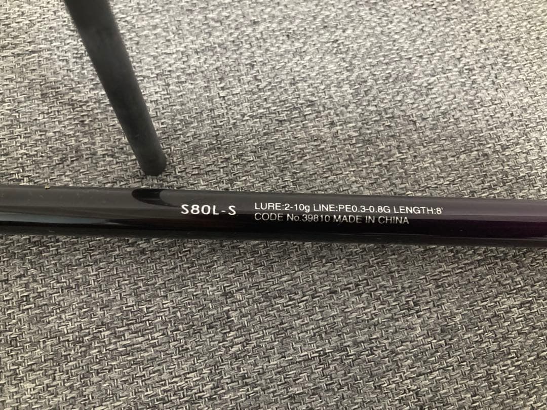 シマノ(SHIMANO) チニングロッド 20 ブレニアス BB