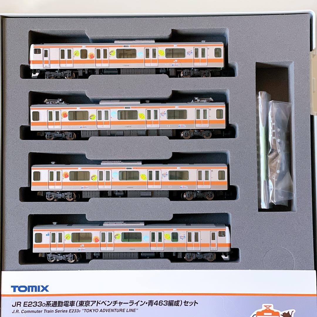 マグナ、JR E2330系通勤電車 東京アドベンチャーライン 93573