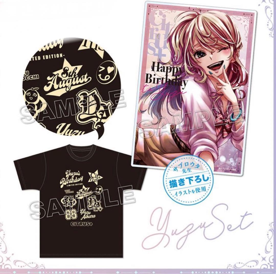 citrus birthday 柚子 アクリル Tシャツ citrusサブロウタ