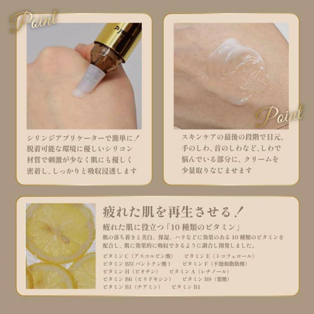 新品 韓国製 Lamelin 24Kゴールド シワ改善 3点＋マスク3枚付