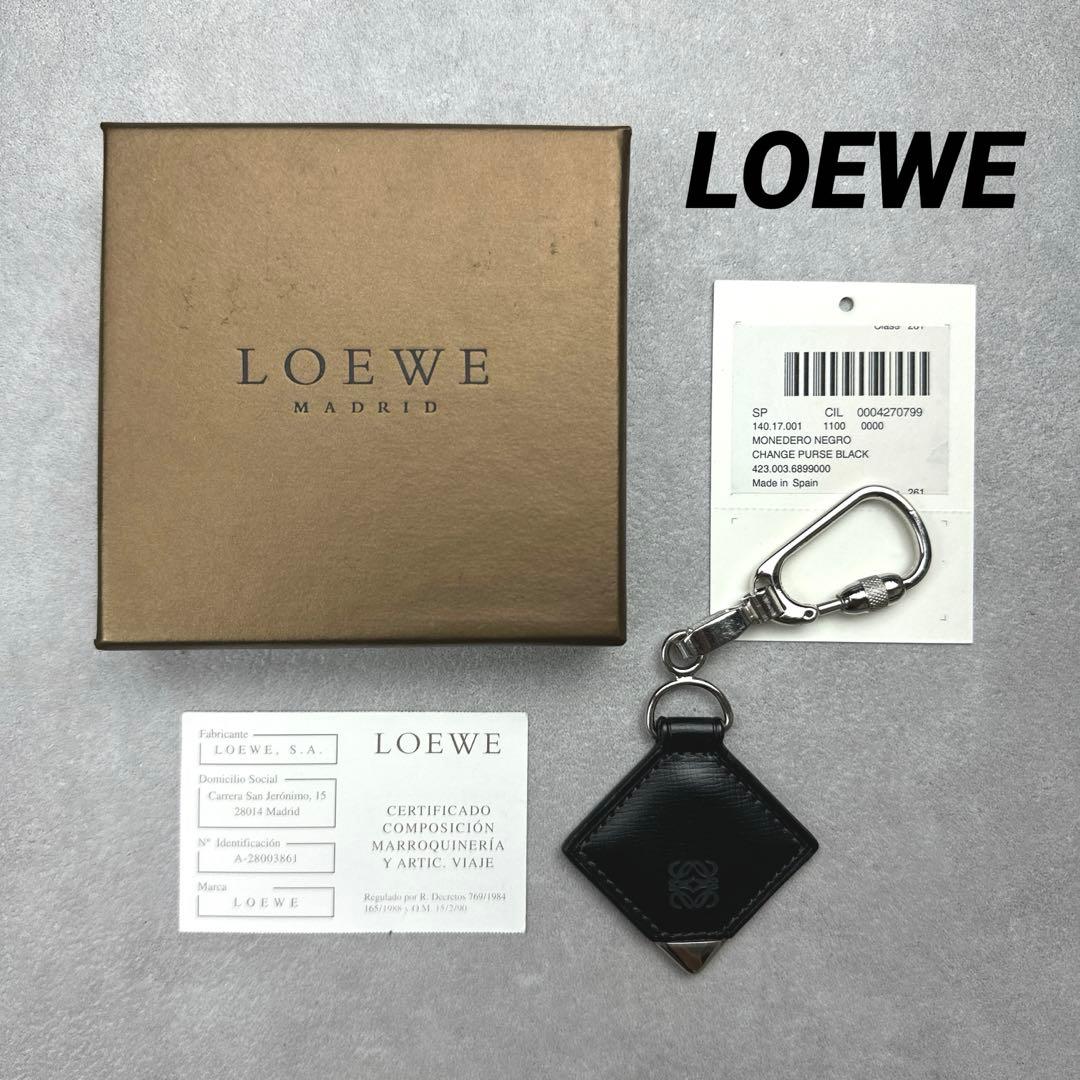 LOEWE ロエベ アナグラム ブラック レザー キーホルダー キーチャーム