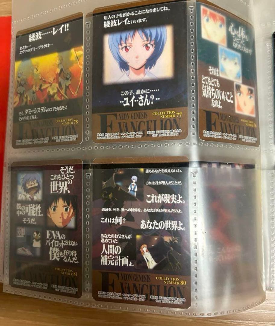 新世紀エヴァンゲリオン トレーディングカードセット　まとめ売り　レア大量