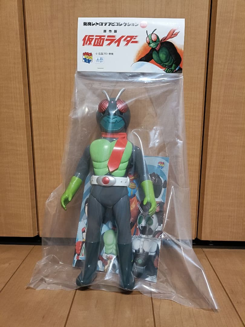 【東映レトロソフビコレクション】原作版 仮面ライダー（とっとこん）