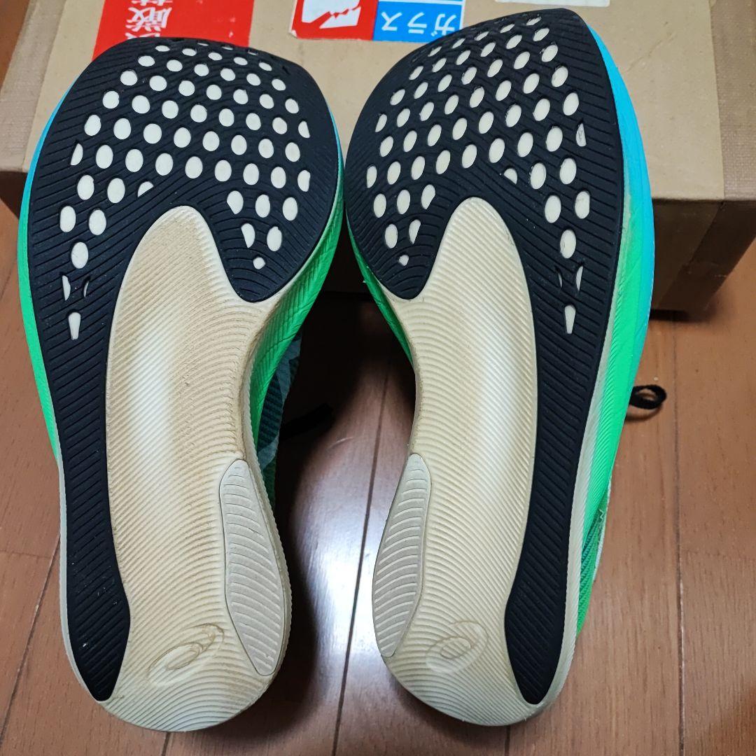 メタスピード　スカイ プラス　26.5cm