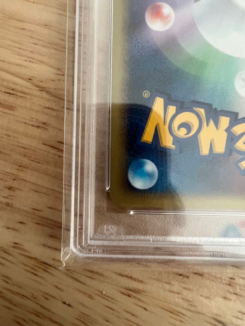 ピカチュウ マクドナルドオリジナル ミニマム★パック 010/018