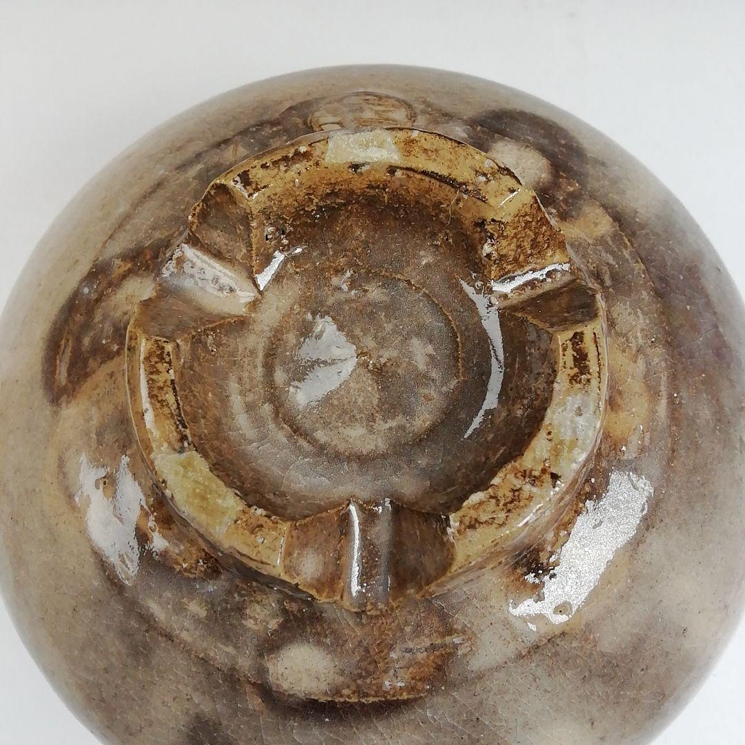 Ｔ９４７　茶碗　『岩国焼』『吉香窯　吉香象陶 造』　共箱　抹茶碗　茶道具